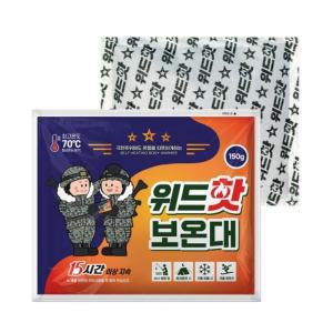 위드핫 핫팩 150g (국산) 외출 대용량 군용 핫팩 1BOX120개입