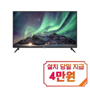 [대우써머스] FHD TV 40인치 (블랙) LHDK4001FG / 60개월 약정