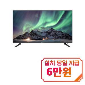 [대우써머스] FHD TV 43인치 (블랙) LHDK4302FB / 60개월 약정