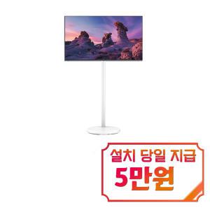 [더함] 구글 OS UHD TV 43인치 + 이동형스탠드 (화이트) UA431U-삼탠바이미 / 60개월 약정s