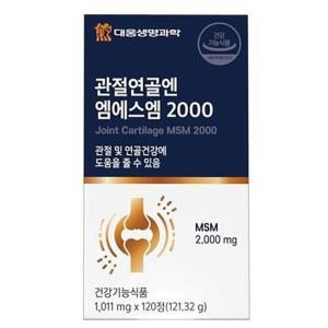 대웅 관절연골엔 엠에스엠 MSM 2000 1011mg 120정 2개월분