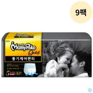 마미포코 골드통기 팬티 여아 기저귀 특대형 32p 9팩