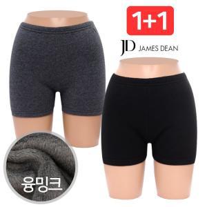 (30%즉시할인) 제임스딘 융2부 (2매세트) 속바지