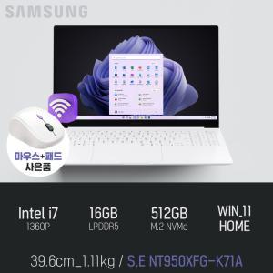 ⓒ 삼성 갤럭시북2 프로 SE NT950XFG-K71A i7-1360P 16GB 512GB WIN11 / 15인치 온라인수업 노트북