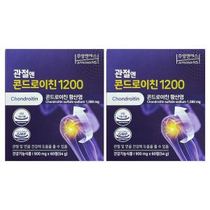 주영엔에스 관절엔 콘드로이친 1200 900mg x 60정 2박스