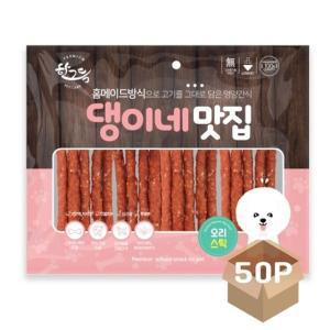 강아지 오리 스틱 육포 300g 50P 애견 영양 져키 간식 (WFFFGWC)