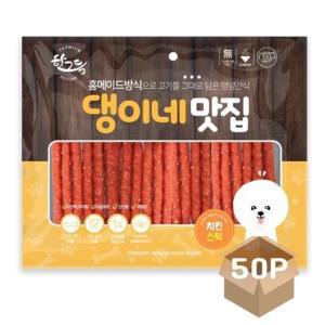 강아지 치킨 스틱 육포 300g 50P 애견 영양 져키 간식 (WFFFGWG)