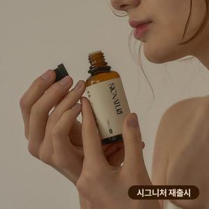 [헤이딘] 프래그런스 오일 50ml