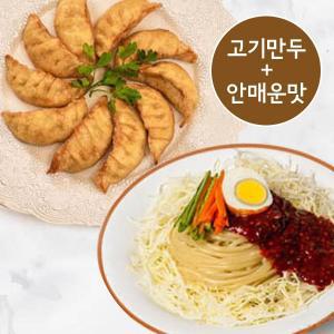 [기타]보영 고기 군만두와 쫄면 세트(만두 1kg+ 쫄면 안매운맛 5인분)