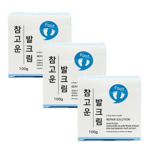 참고운 발크림 100g 3개 발관리 발각질제거 풋케어