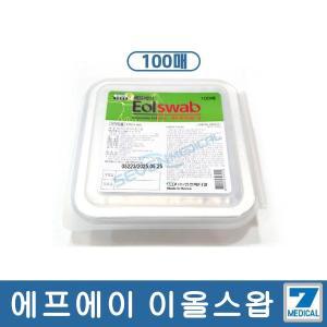 FA 이올스왑 알콜솜 핸드폰 장난감 소독솜 100매 벌크