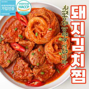 [내일도착] 마녀곳간 동인동 돼지김치찜 500g 3팩