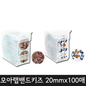 모아랩 밴드 흰색 키즈 20mm 100매입 1개 원형 채혈밴드 일회용반창고