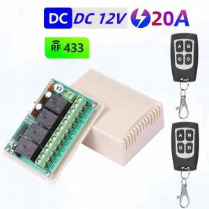 다기능 리시버 모듈 차고 커튼 모터 라이트, DC 12V 433Mhz RF 무선 리모컨 스위치 릴레이, 30A 4CH