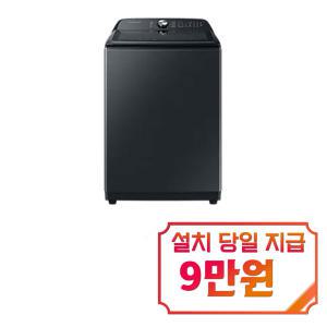 [삼성] 그랑데 통버블 세탁기 23kg (블랙 캐비어) WA23A8377KVS / 60개월 약정s