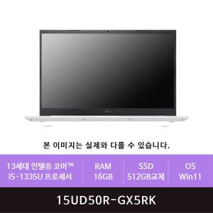 LG울트라 15UD50R-GX5RK 512GB 개봉교체/Win11설치(zoaa)