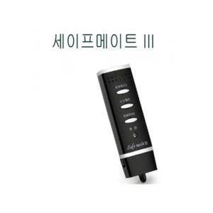 휴대용 전자 호루라기 APH204 호각 USB충전