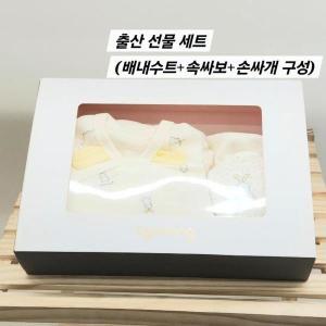 [아가방] 봄 배내수트 선물 세트 HC04 신생아  출산 선물  01P117615 (S12354627)