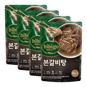 CJ 비비고 본갈비탕 400g X 4개 자취생 탕비실 도시락 엄마손맛 밀키트 팬트리 1세트