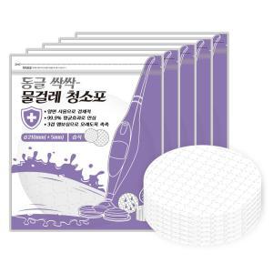 동글싹싹 일회용 물걸레 원형 습식 청소포 21cm 100매밀대 밀대소 용걸레 물포 물소