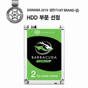 Seagate 2TB BarraCuda ST2000DM008 (SATA3/7200/256) 하드디스크