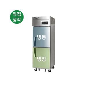 라셀르 Lassele 업소용 카페 테이블 냉장고 600L급 냉장1칸/냉동1칸 LD-625RF