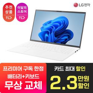 [LG 그램 구독 공식 판매점] LG 그램 15Z90S-GA5PK Ultra5 16GB 256GB 윈도우11홈 포함 노트북 렌탈