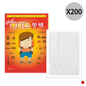 붙이는 핫팩 대용량 야외활동 캠핑 등산 45g X200