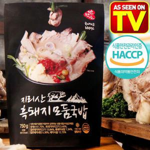 지리산 흑돼지 돼지 고기 모둠 수육 국밥 1세트(국밥4팩+수육1팩) HACCP 해썹