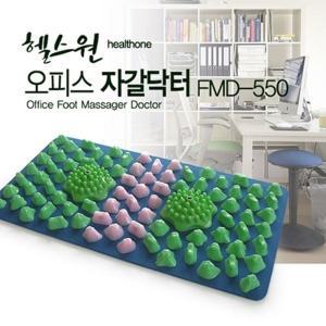 헬스원 오피스 자갈닥터 FMD 550 책상용 발지압매트 (W4A86F3)