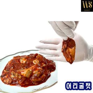 (태광)어리굴젓 10kg 1캔 국내산 업소용 굴젓