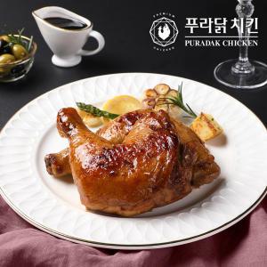 [푸라닭] 1.5배더큰 통 닭다리 구이 250g*7팩 (블랙알리오)