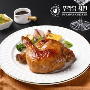 [푸라닭] 1.5배더큰 통 닭다리 구이 250g*7팩 (파불로)