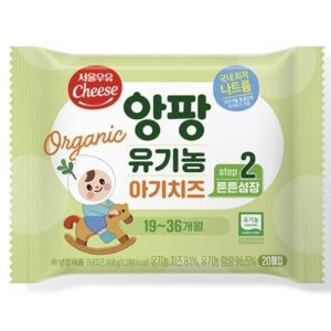 서울우유 앙팡 유기농 아기치즈 2단계 18g 80입