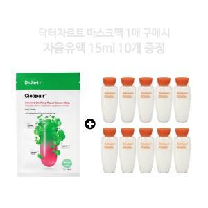 [설화수] 자음유액 150ml (15ml 10개) G