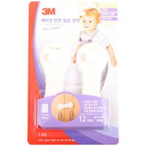 3M 캐비닛 안전잠금장치(2P)