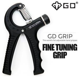 스타/GD 악력기/Hand Grip/공식판매점