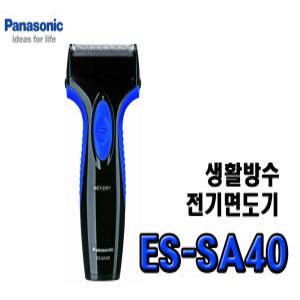 파나소닉 정품 방수형 전기면도기 ES-SA40