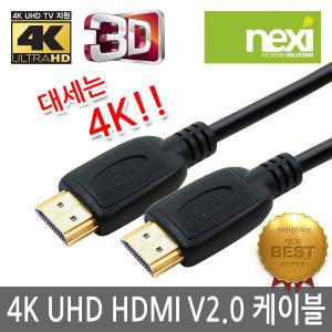 UHD 4K 8K HDMI케이블 TV 모니터케이블 노트북 데스크탑 컴퓨터