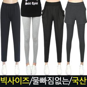 국산 빅사이즈 여성 여름 가을 겨울 아이스 쿨 냉장고 면스판 쿨론 기모 피치기모 플래어 3부 4부 7부 9부 반바지 치마레깅스 쫄바지 후레아 밴딩팬츠 플레어 레깅스 바지 쫀쫀 주름 치렝스 치랭스 여성의류 홈웨어