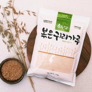 볶은귀리가루 HACCP,6차산업인증 1kg 24년국내산  겉귀리품종 식사대용 선식[2kg이상은 복수주문을 이용하세요 ]