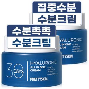 프리티스킨 대용량 히알루로닉 수분크림 영양 보습 100ml 2개 콜라겐 스네일 비타민 6종