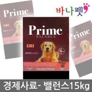 뉴트리나 프라임 밸런스 15kg 대용량 애견사료 가성비