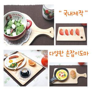 서빙도마 브런치플레이트 손잡이도마 우드플레이트