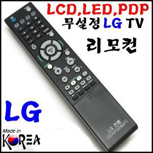 LG전자 전용 무설정 리모컨 TV LCD PDP 브라운관TV Xcanvas /엘지스마트TV리모컨/엘지TV리모컨