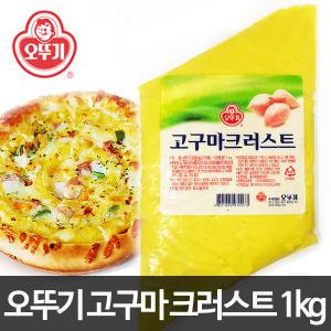 오뚜기 고구마 크러스트 1kg/샐러드/피자/빵/고구마/