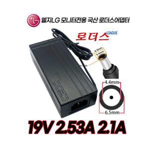 LG LED모니터 PSAB-L101A EAY62710401 PA-1480-11-LG-LF EAY63849306호환 19V 2.53A 2.4A 국산어댑터(접지)