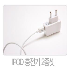 애플 ipod mp3 usb충전기/아이팟/나노/클래식/터치/2세대/3 5 6세대/비디오/아이폰/3gs 4g/usb케이블