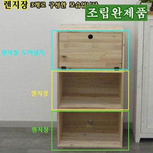 원목 렌지장/삼나무 공간박스/수납장/전자레인지장