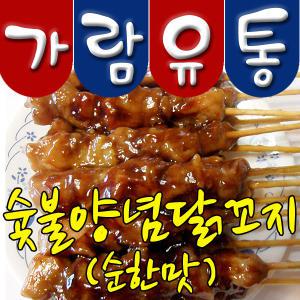 직화 숯불 데리야끼 닭꼬치 닭꼬지 800g(20gX40개)